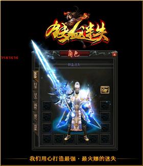 天龙八部私服装备怎么附魔。