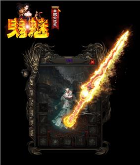 天龙八部私服点一下数值增加